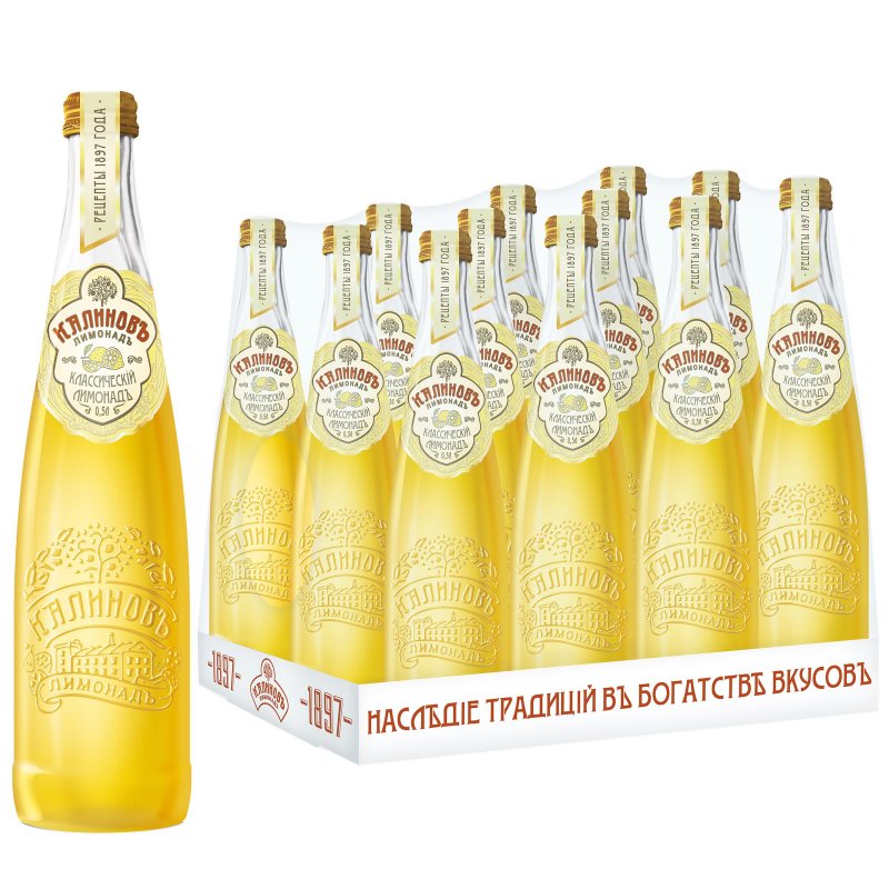 классический 0.5