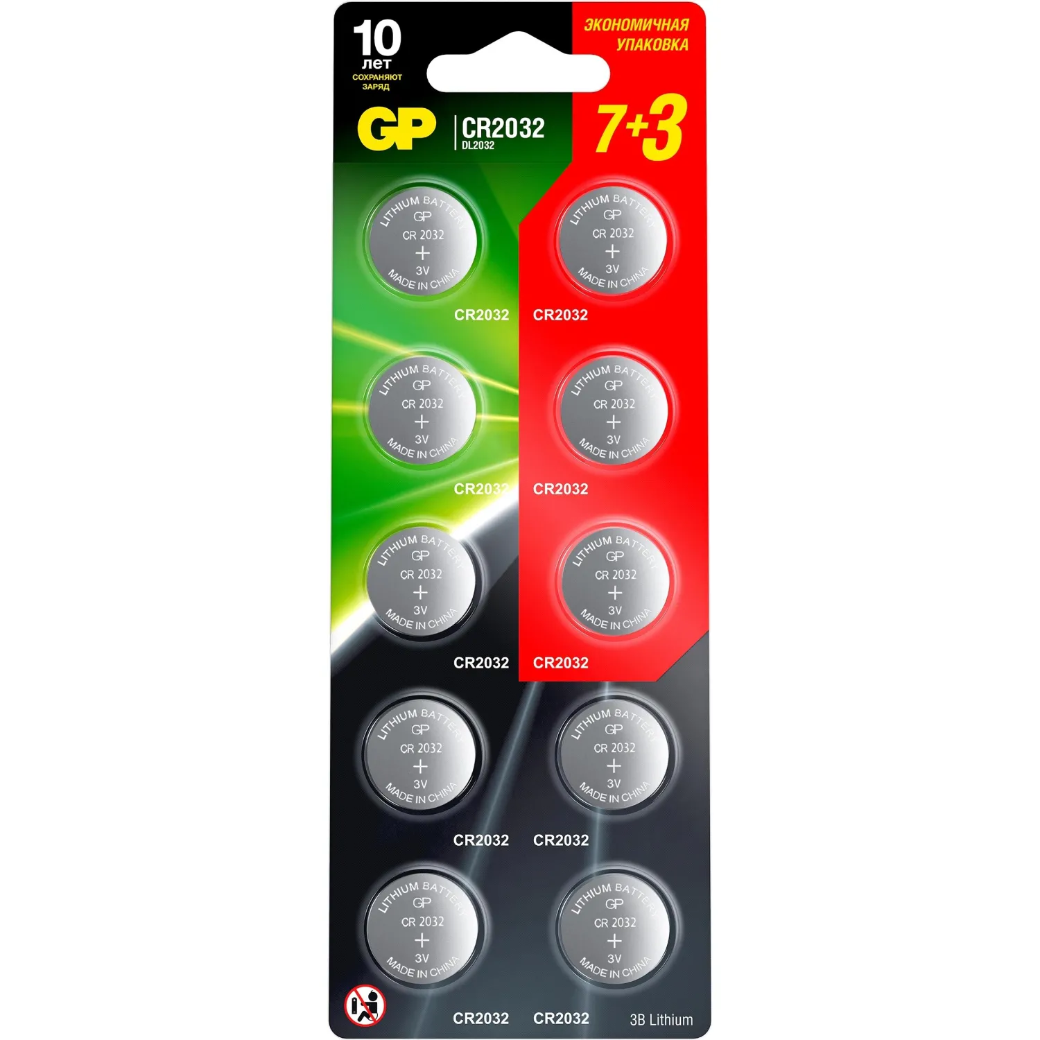 превью Батарейка GP Lithium Cell CR2032-7/3-2CR10, 10 шт/уп