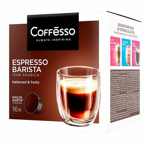Кофе в капсулах COFFESSO «Espresso Barista» для кофемашин Dolce Gusto, 16 порций