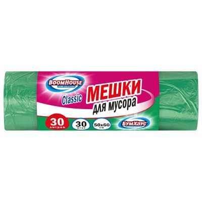 Мешки для мусора 30 л, зеленые, в рулоне 30 штук, ПНД 10 мкм, 50×60 см, серия «Classic», BOOMHOUSE (БУМХАУС)