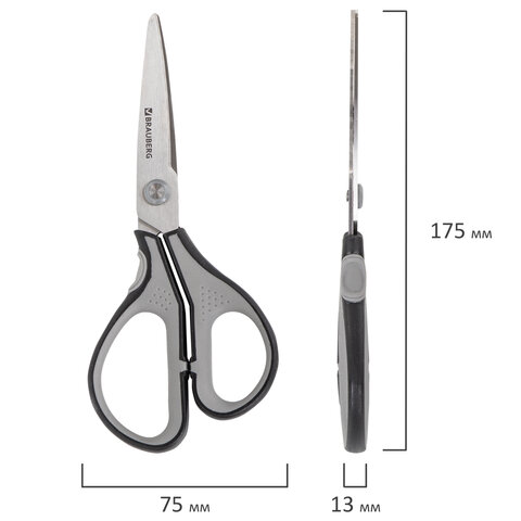 Ножницы BRAUBERG SUPER, 175 мм, серо-черные, 2-х сторонняя заточка