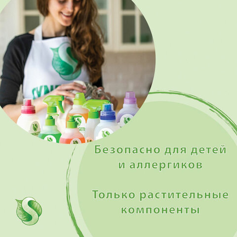 Мыло жидкое 5 л SYNERGETIC, «Аромамагия» гипоаллергенное, биоразлагаемое, ЭКО