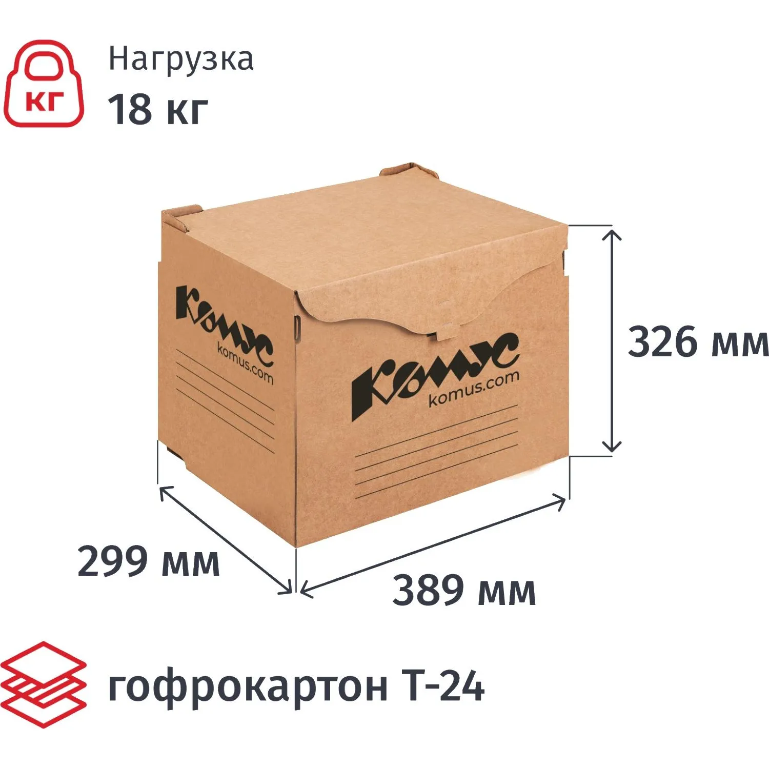 Короб архивный Т24 Комус 389x299x326 мм из гофрокартона