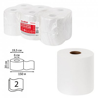 Полотенца бумажные с центральной вытяжкой 150 мLAIMA (Система M2) PREMIUM2-слойныебелыеКОМПЛЕКТ 6 рулонов112507