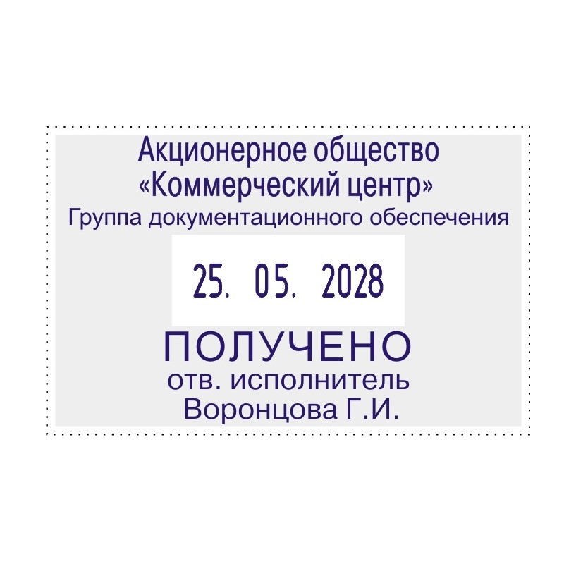 Датер автоматический со свободным полем Colop S2660 Bank (58×37 мм, 6 строк)
