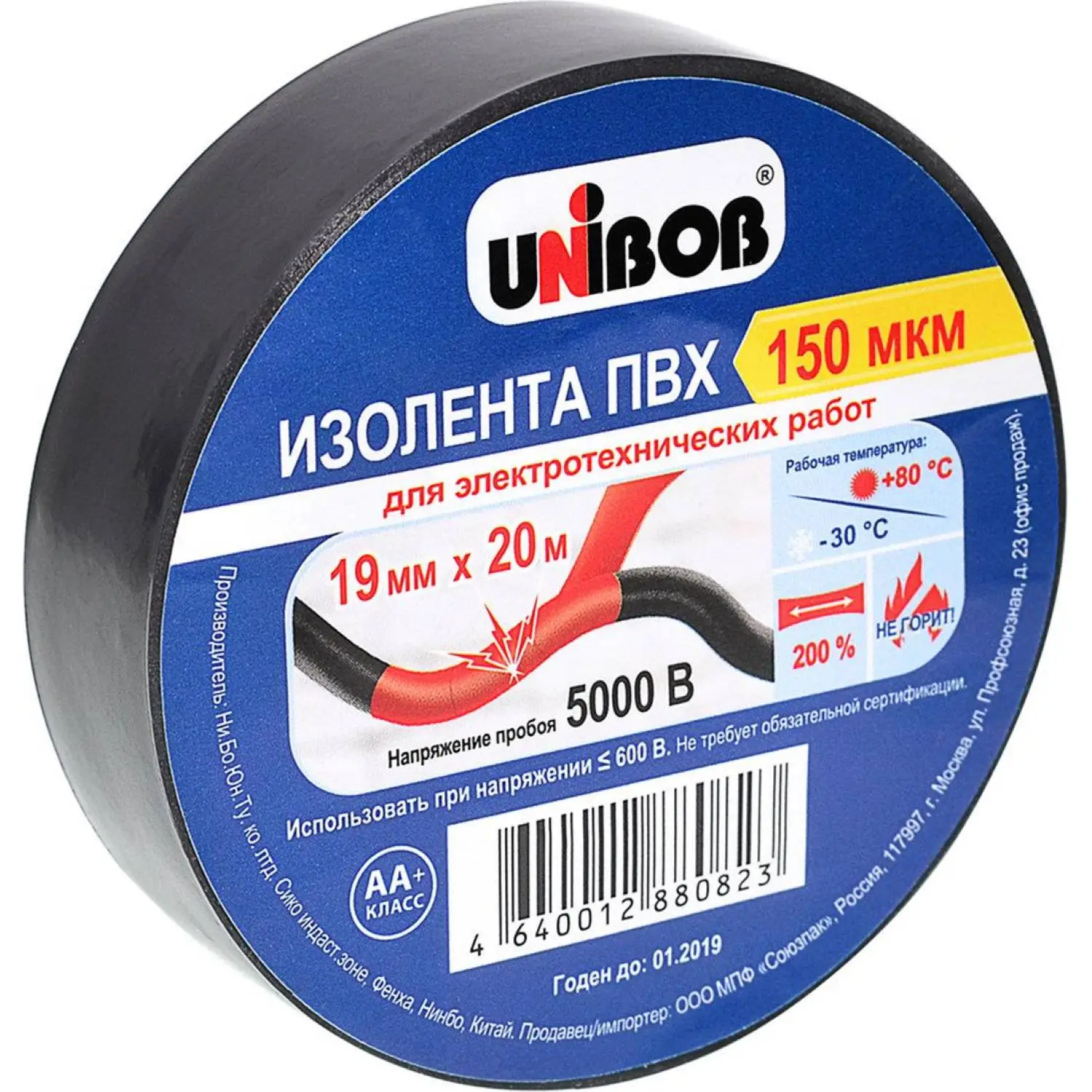 превью Изолента Unibob ПВХ 19 мм х 20 м чёрная