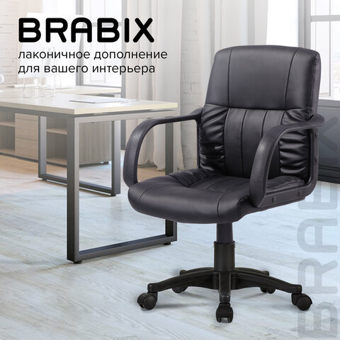 Кресло оператора BRABIX MG-300 с подлокотниками, экокожа, черное