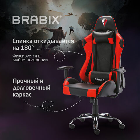 Кресло компьютерное BRABIX «Hunter GM-130», две подушки, экокожа, черное/красное