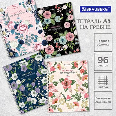 Тетрадь А5 96 л. BRAUBERG, гребень, клетка, твёрдая обложка, «Flowers» (микс в спайке)