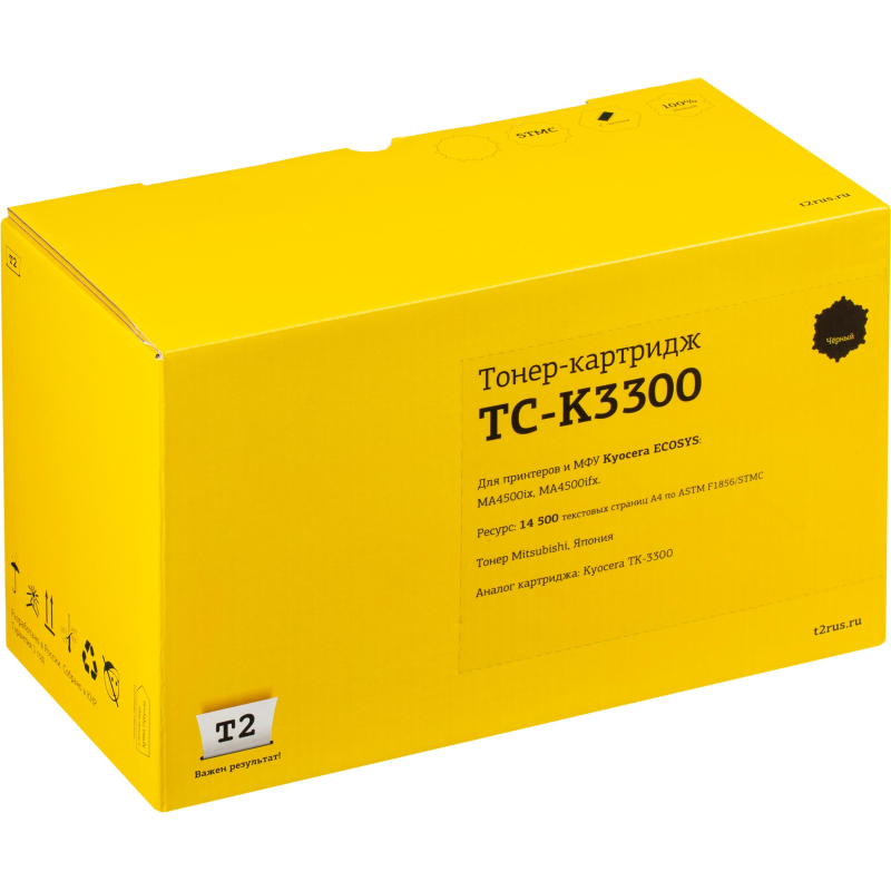 Тонер-картридж T2 TK-3300 (TC-K3300) чер. для Kyocera MA4500ix/MA4500ifx