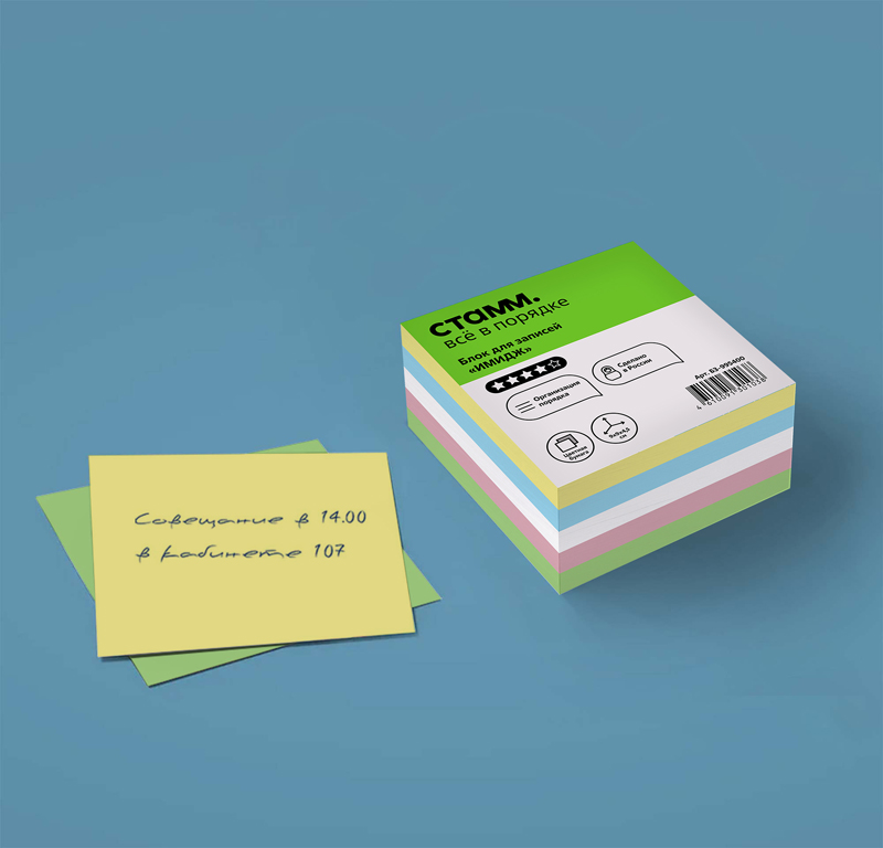 Блок для записей СТАММ «Basic», 9×9×4.5см, цветной