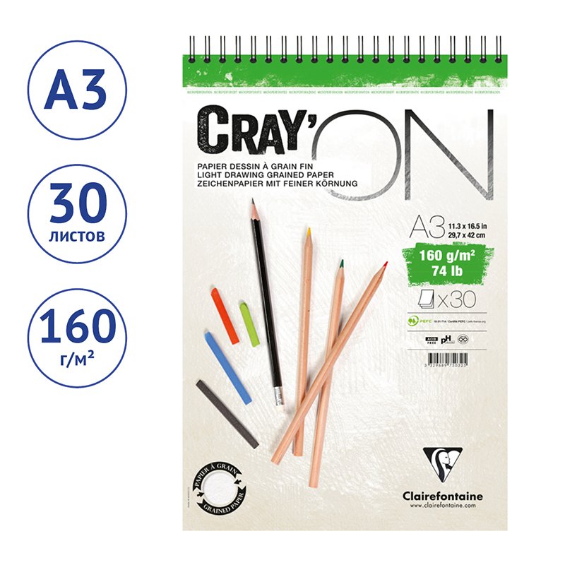 Скетчбук - блокнот 30л. А3 на гребне Clairefontaine «Cray'On», 160г/м2, мелкозерн. 