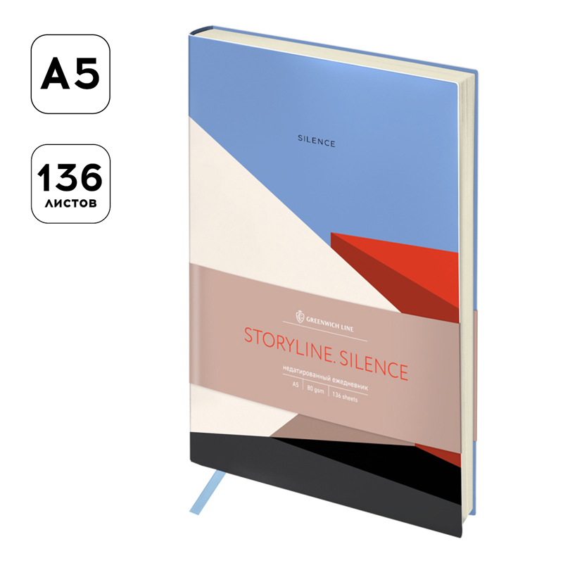 Ежедневник недатированный А5, 136л., кожзам, Greenwich Line «Storyline. Silence», тон. блок
