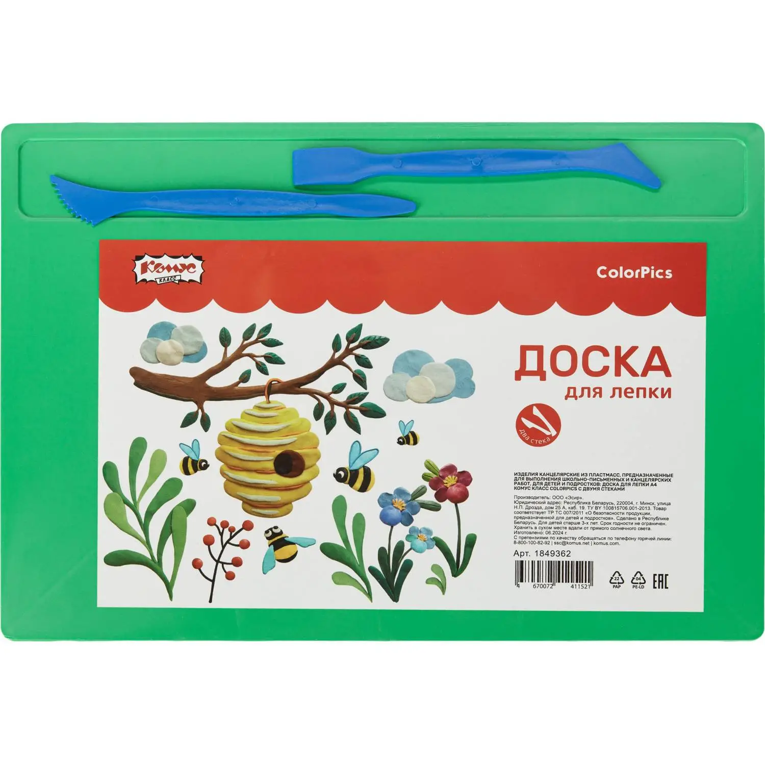 Доска для лепки Комус Класс ColorPics А4 с двумя стеками зеленая