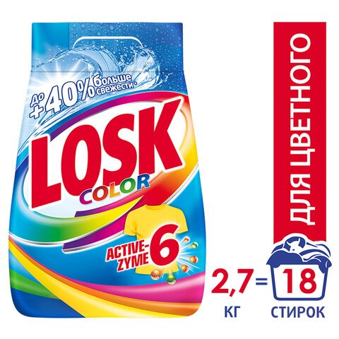 превью Порошок стиральный автомат Losk Color Activ-Zyme 6 для цветного белья 2.7 кг