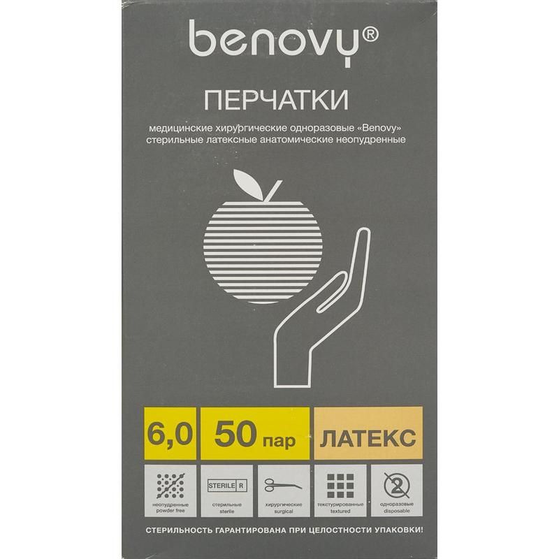 Перчатки медицинские хирургические латексные Benovy стерильные неопудренные размер 6 (100 штук в упаковке)