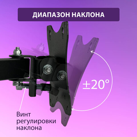 Кронштейн для монитора и ТВ К-611, до 12 кг, VESA 75×75-100×100, 15«-32», РЭМО, 4603225027652