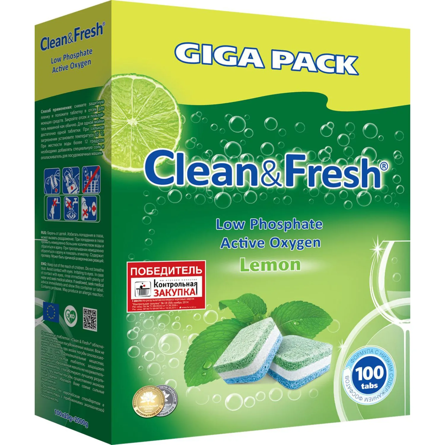 превью Таблетки для посудомоечных машин Clean&Fresh All in 1 giga Лимон (100 штук в упаковке)