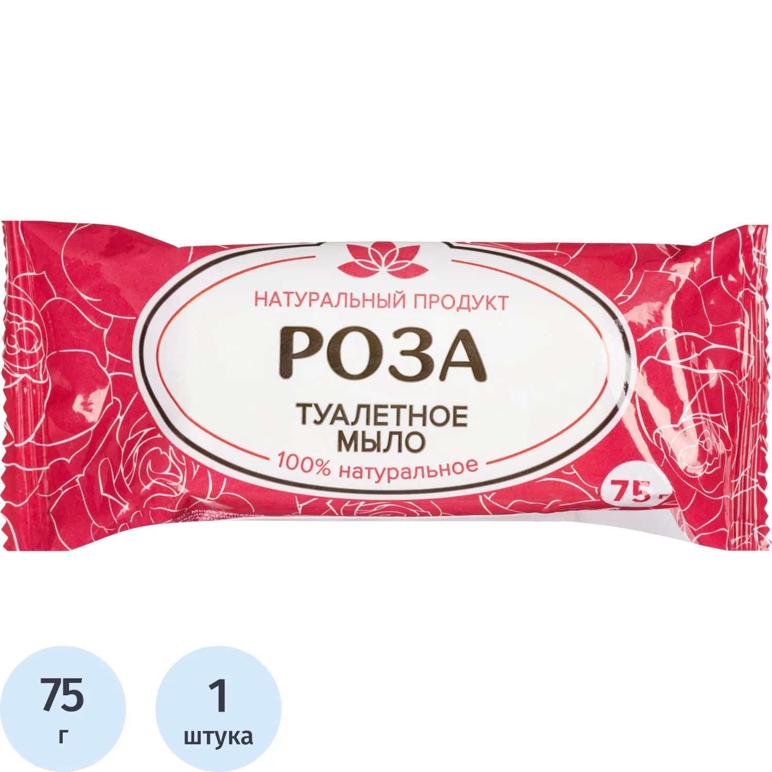превью Мыло туалетное Organic natural Роза 75 г
