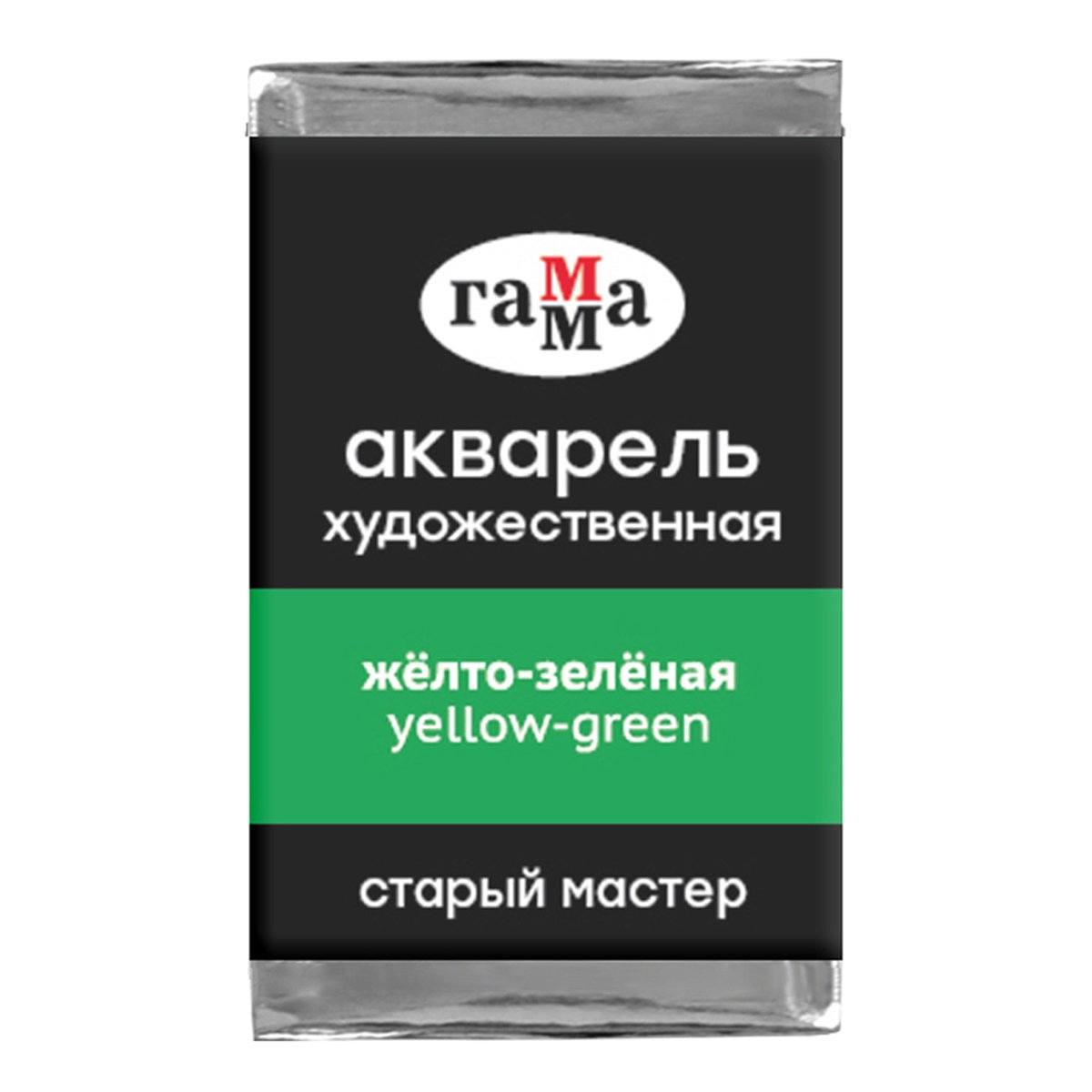 превью Акварель художественная Гамма «Старый мастер», желто-зеленая, 2.6мл, кювета