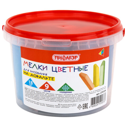 превью Мел в ведерке для рисования на асфальте 18 штук, ПИФАГОР, цветной квадратный УТОЛЩЕННЫЙ