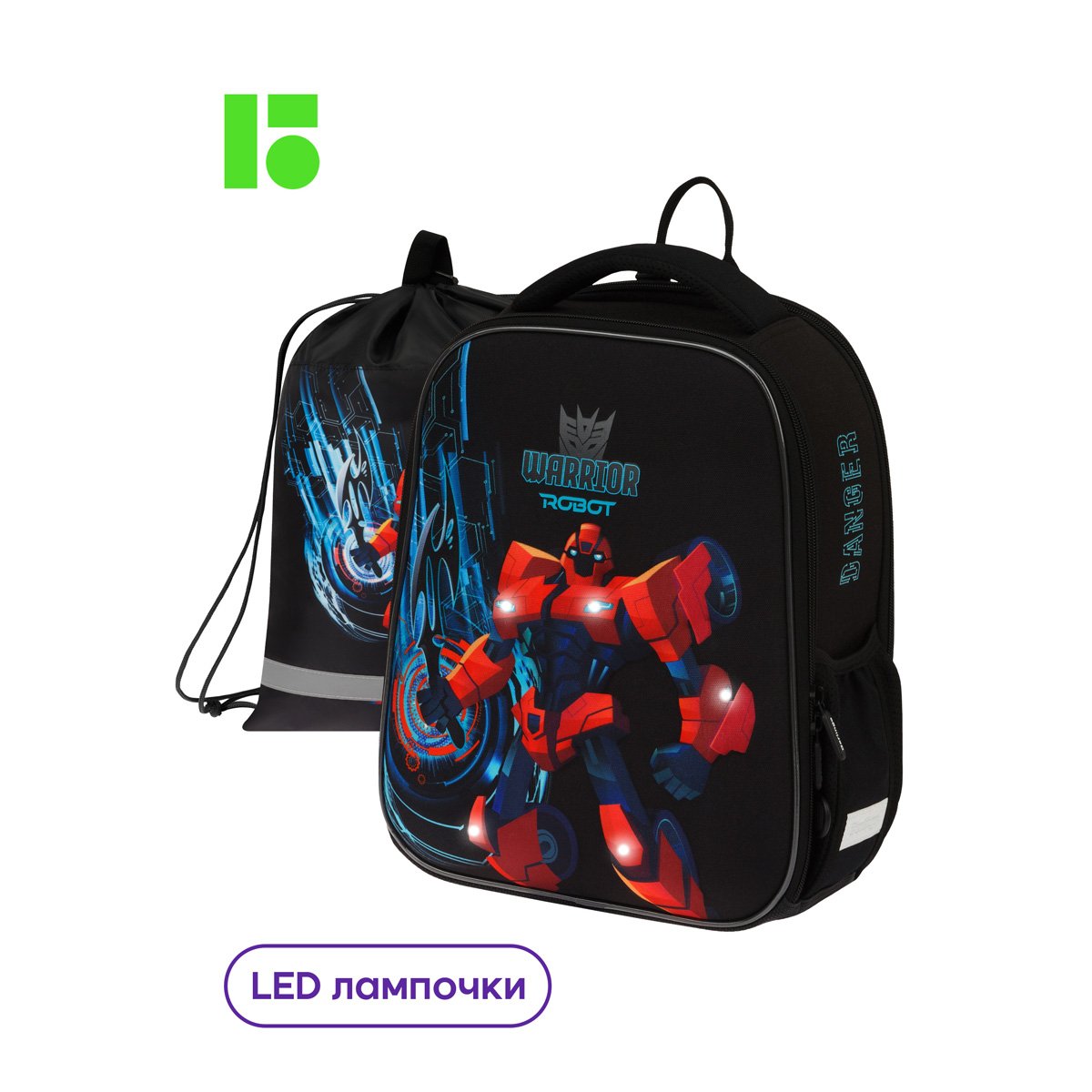 Ранец Berlingo Expert Mini «Warrior Robot» 36×27×14см, 2 отделения, 2 кармана, анатомическая спинка, мешок для обуви