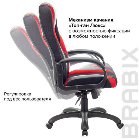 Кресло компьютерное BRABIX PREMIUM «Rapid GM-102», НАГРУЗКА 180 кг, экокожа/ткань, черное/красное, 532107