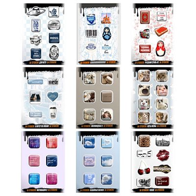 Наклейки объемные эпоксидные на телефон6-8 шт. на листе«СТИЛЬНЫЕ ДИЗАЙНЫ»АССОРТИNALEPKING