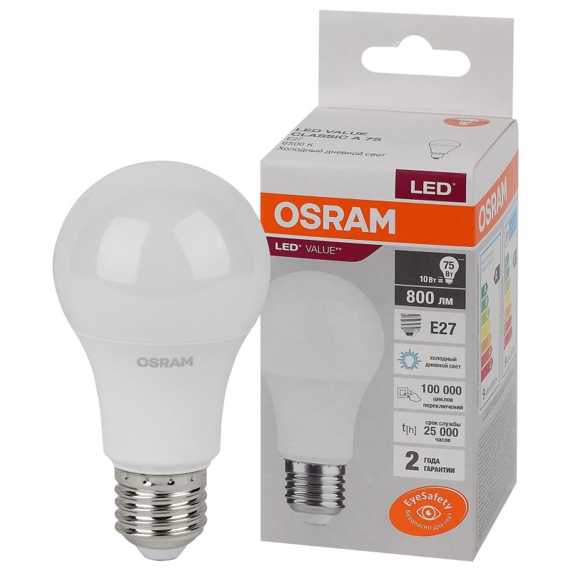 Лампа светодиодная OSRAM LED Value A, 800лм, 10Вт (замена 75Вт), 6500К