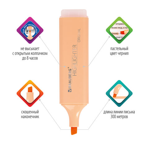 Текстовыделитель BRAUBERG «ORIGINAL PASTEL», ПЕРСИКОВЫЙ, линия 1-5 мм