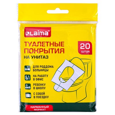 Накладки покрытия для унитаза КОМПЛЕКТ 20 шт., школа/офис/больница/роддом/поездка, LAIMA