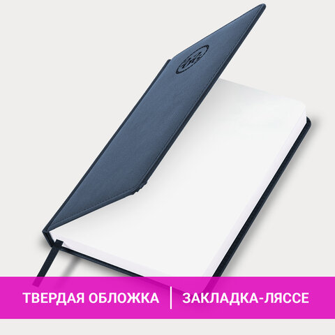 Ежедневник датированный 2026, А5, 138×213 мм, BRAUBERG «Favorite», под кожу, темно-синий