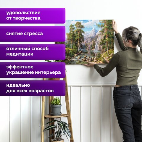 Картина по номерам 40×50 см, ОСТРОВ СОКРОВИЩ «Водопад», на подрамнике, акрил, кисти