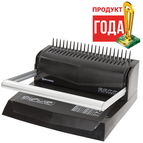 Переплетная машина для пластиковой пружины BRAUBERG B20, пробивает 20 л., сшивает до 450 л.