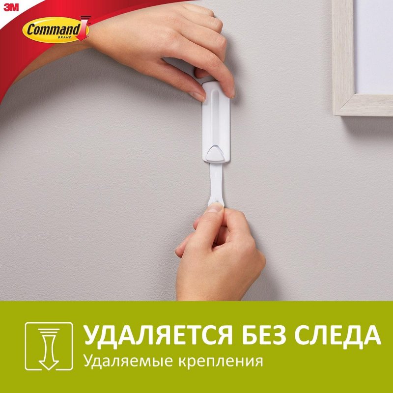 Крючок самоклеящийся COMMAND для рамок с веревочными петлями, легкоудаляемый, белый, до 2 кг
