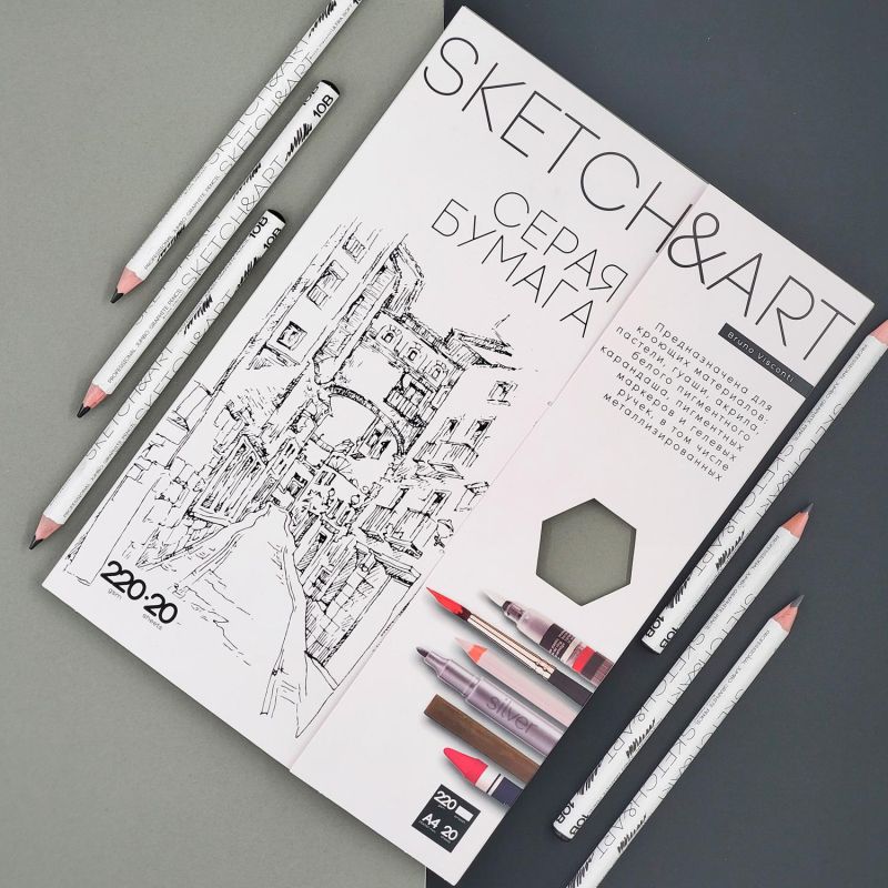 Набор бумаги для скетчинга SKETCH&ART А4 серая 220г/м2 20л 4-20-154/02