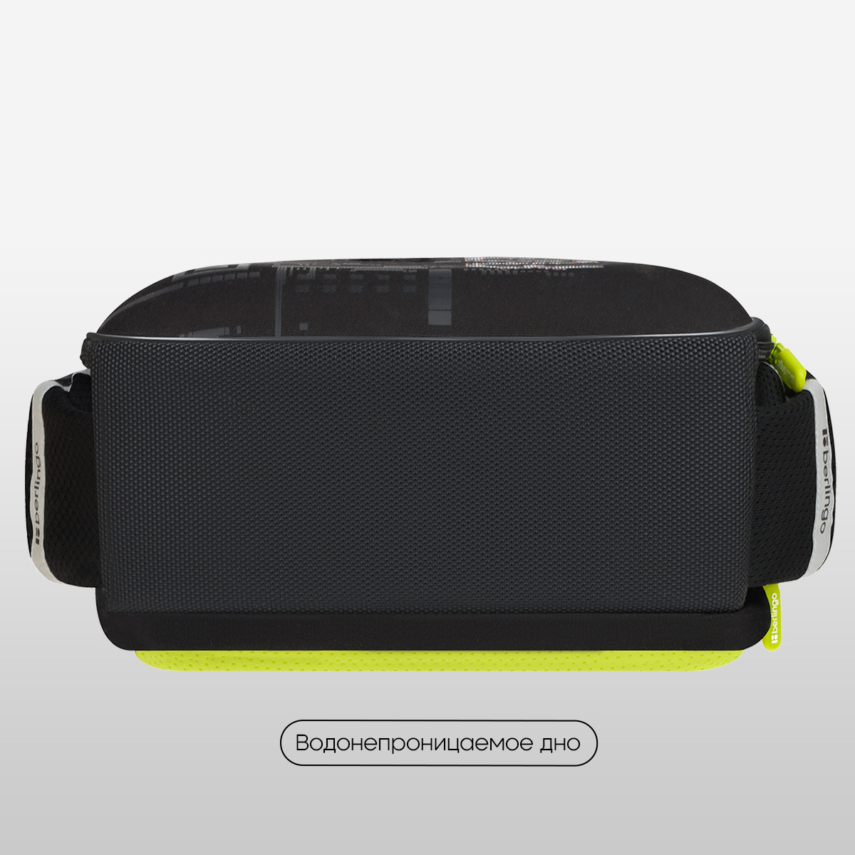 Ранец Berlingo Expert Mini «FutureX» 36×27×14см, 2 отделения, 2 кармана, анатомическая спинка