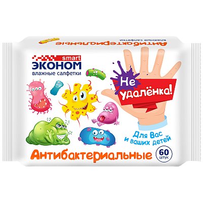 Салфетки влажные Эконом Smart «Не удаленка! », 60шт, детские, антибактериальные