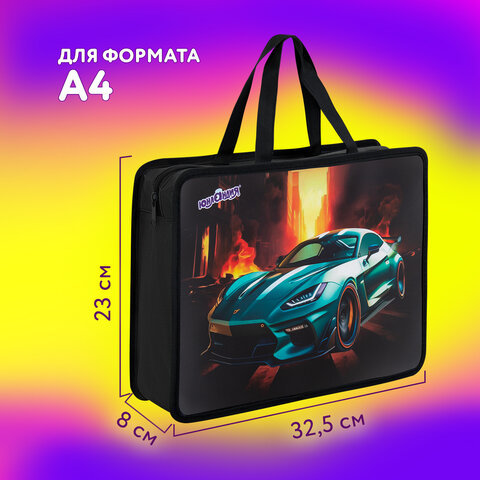Папка на молнии с ручками ЮНЛАНДИЯ А4, 1 отделение, пластик, 80 мм, «Fire car»