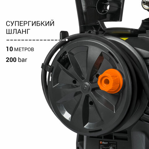 Минимойка BORT BHR-2700-R, мощность 2.5 кВт, давление 180 бар, шланг 10 м
