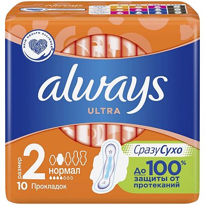 Прокладки женские гигиенические Always «Ultra Normal», ароматизированные, 10шт. (ПОД ЗАКАЗ)