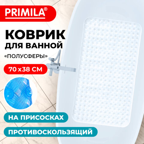 Коврик для ванны противоскользящий 70×38см, «Полусферы», прозрачный, ПВХ, присоски, PRIMILA