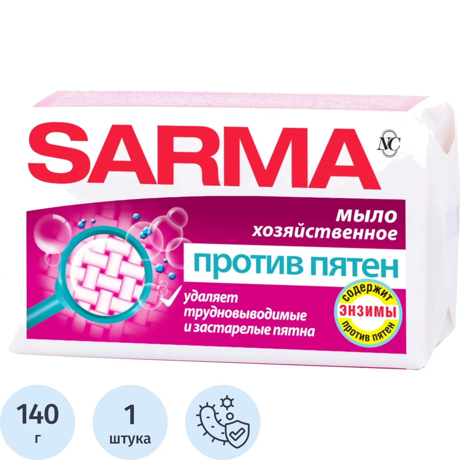 превью Мыло хозяйственное Sarma Против пятен 72% 140 г