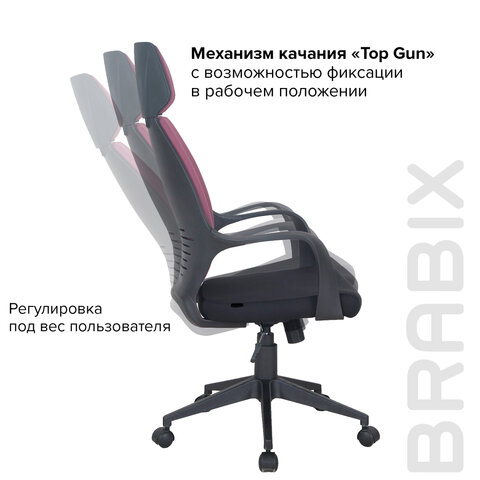 Кресло офисное BRABIX PREMIUM «Galaxy EX-519», ткань, черное/терракотовое