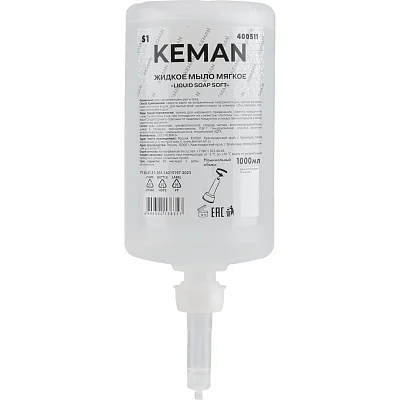 Картридж с жидким мылом KEMAN LIQUID SOAP SOFT мягк S1 1000мл 6шт/уп 400511