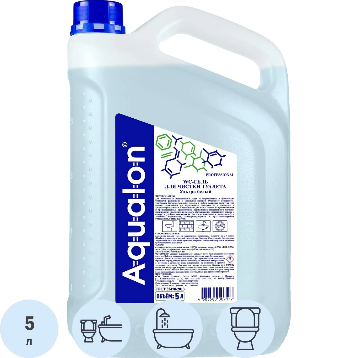 превью Средство для сантехники чистящее Aqualon 5 л для уборки туалета и ванной/для чистки ванн и душевых
