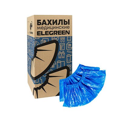 Бахилы двойные, КОМПЛЕКТ 500 шт. (250 пар), STRONG, 39×14 см, двойная резинка, 96 мкм, 10 г, ELEGREEN