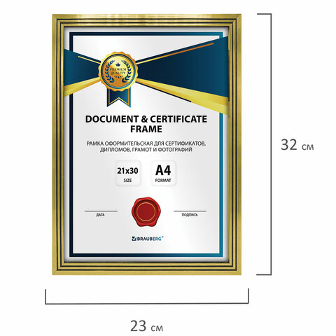 Рамка 21×30 см небьющаяся, багет 15 мм пластик, BRAUBERG «Respect», золотистая