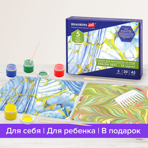 ЭБРУ набор для рисования на воде5 цветов х 20 мл (20 картин)лоток А5BRAUBERG ART664880