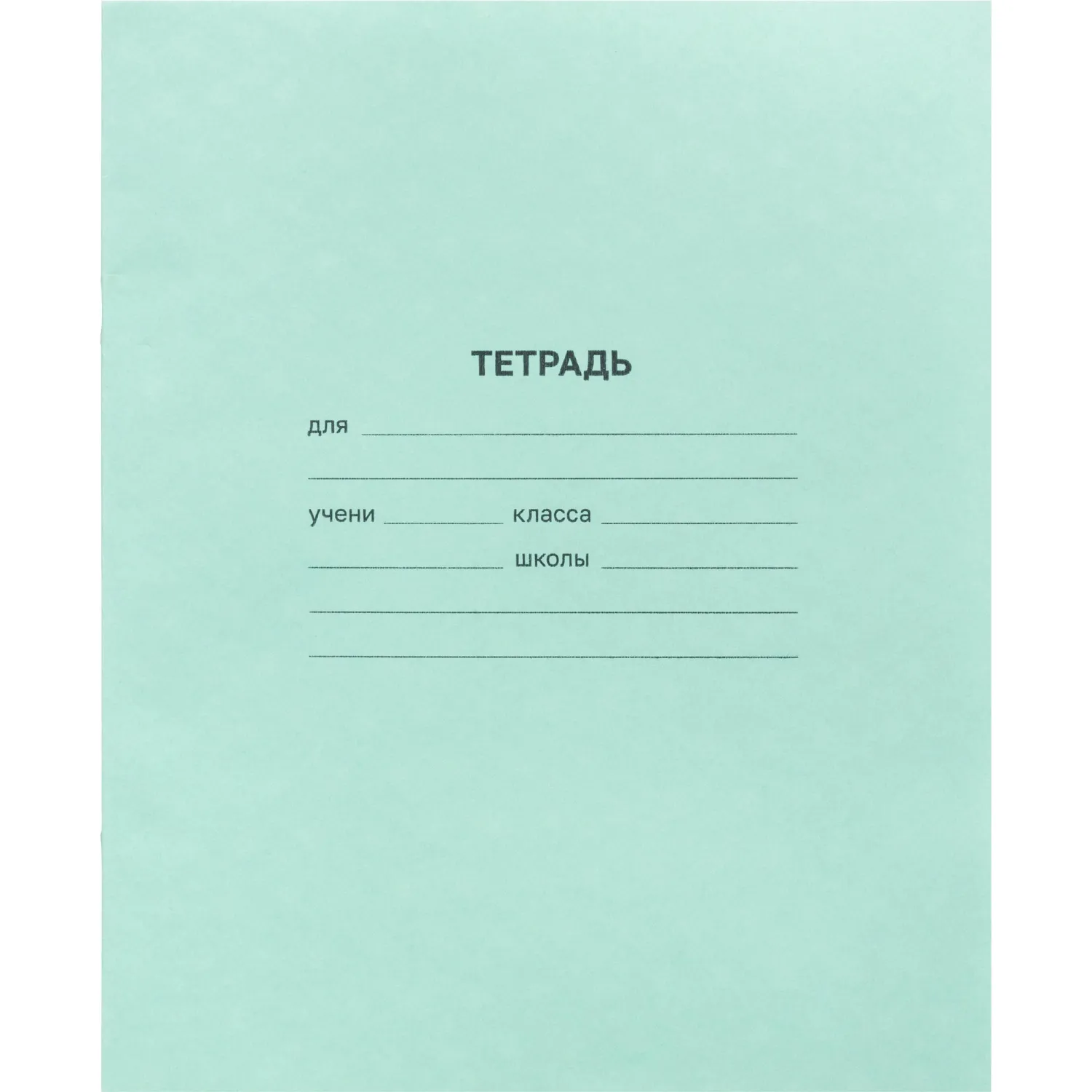 Тетрадь в зеленом офсете 24 л., клетка, штука, внутр.блок 100% белизна